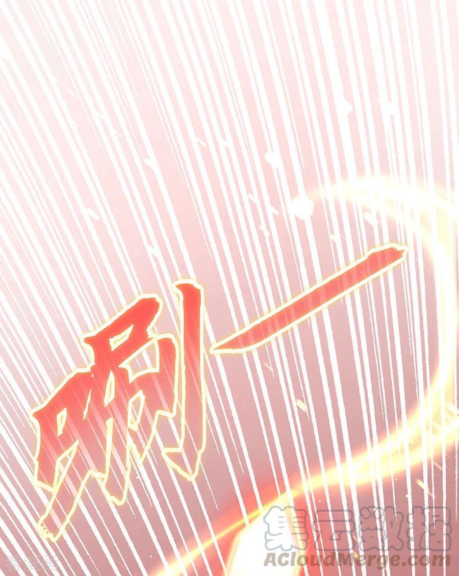 Peerless Soul Chapter 268 - halaman 29