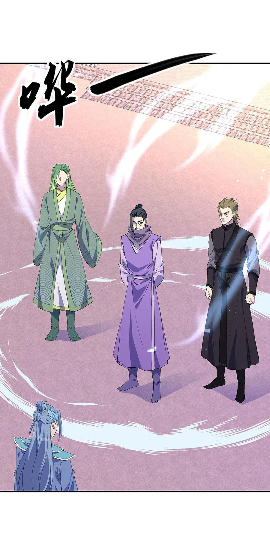 Peerless Soul Chapter 269 - halaman 30