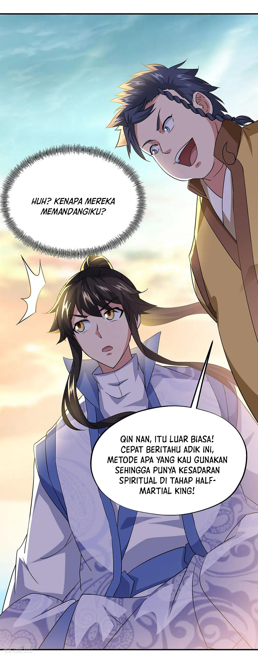 Peerless Soul Chapter 271 - halaman 12
