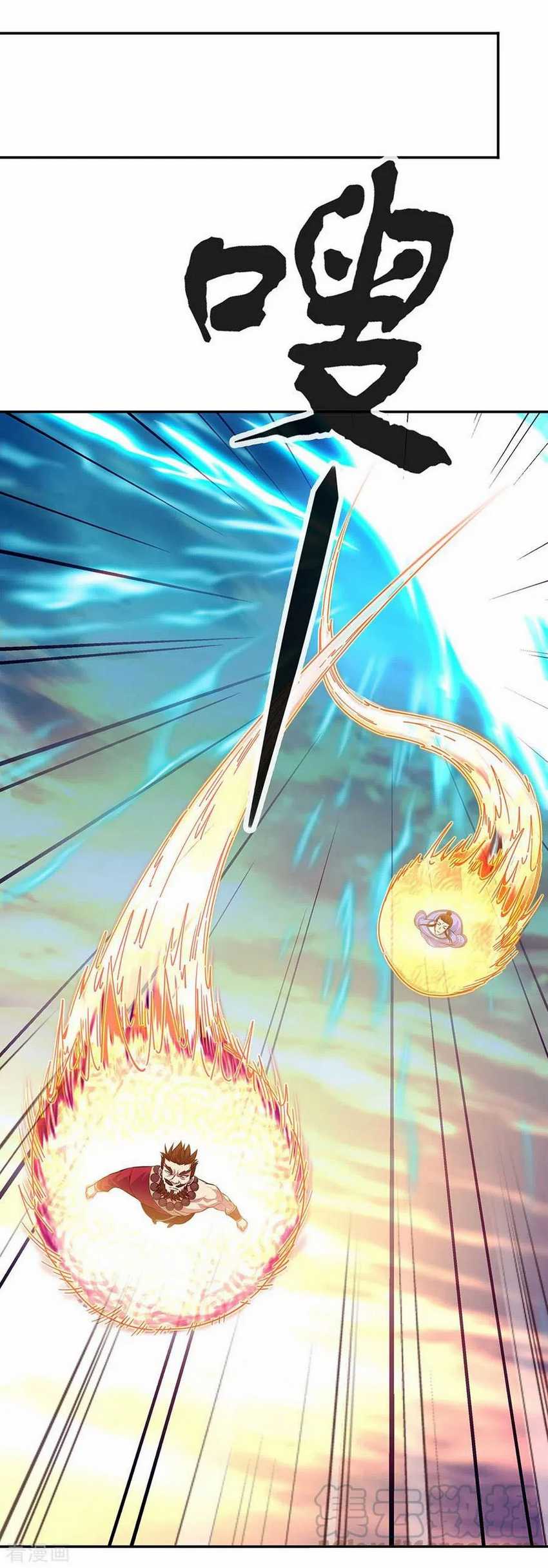 Peerless Soul Chapter 272 - halaman 12