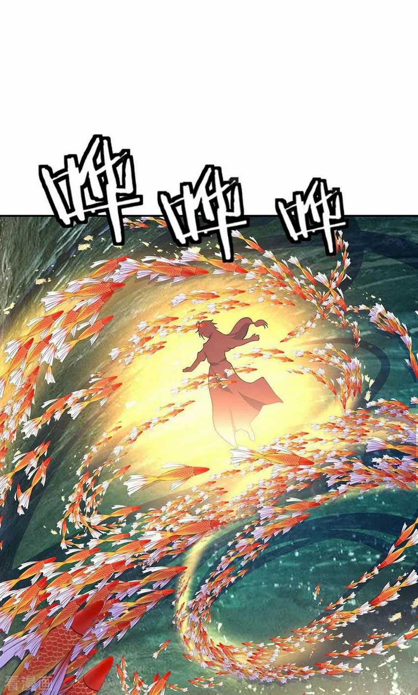 Peerless Soul Chapter 272 - halaman 28
