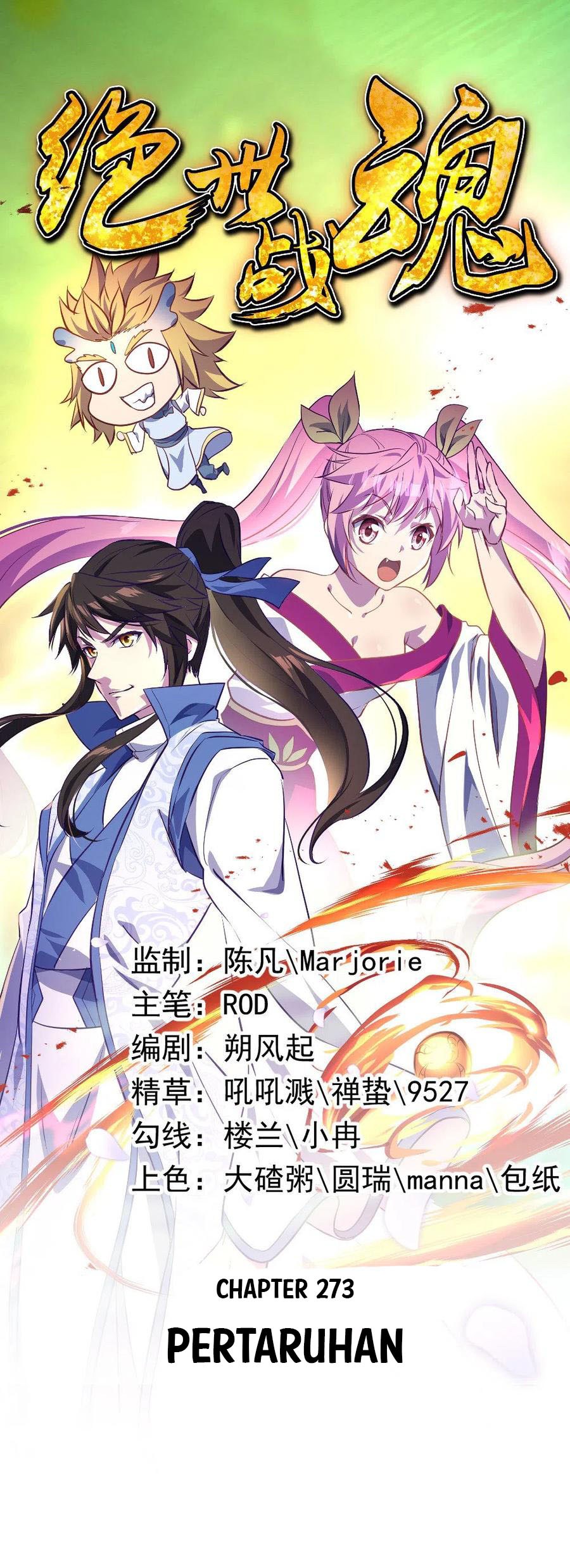 Peerless Soul Chapter 273 - halaman 1