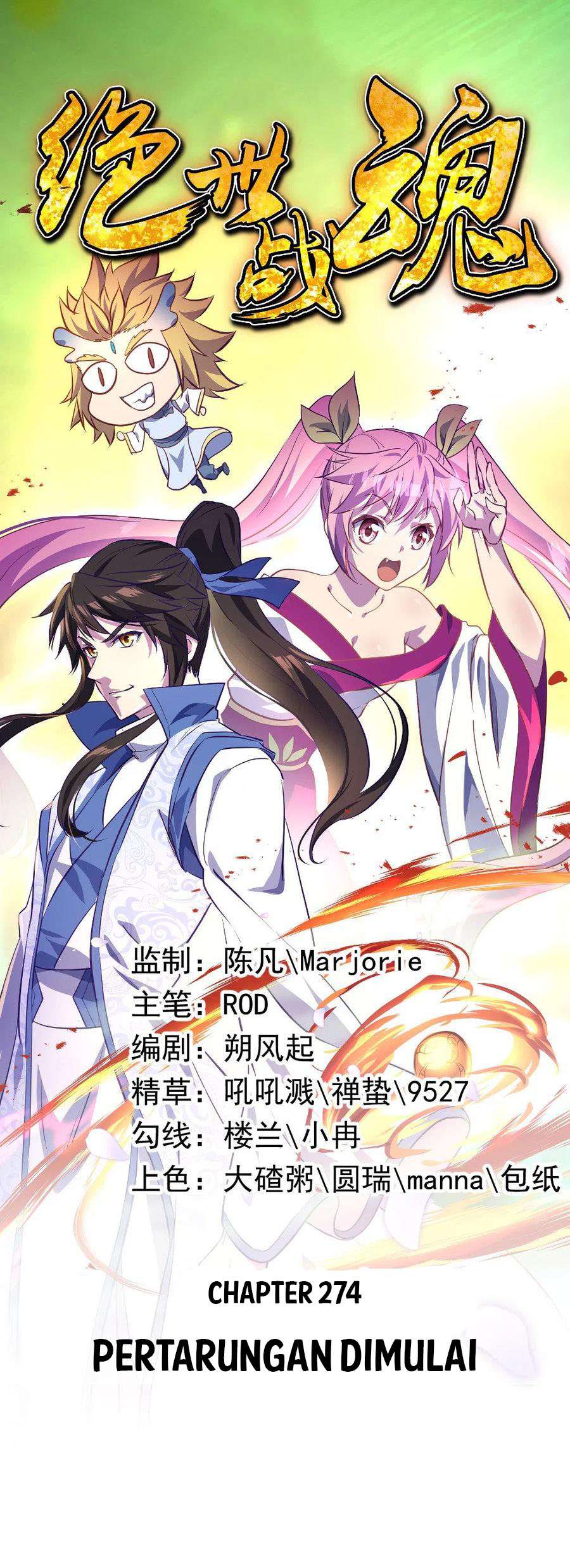 Peerless Soul Chapter 274 - halaman 1