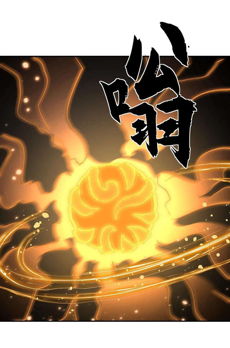 Peerless Soul Chapter 274 - halaman 15