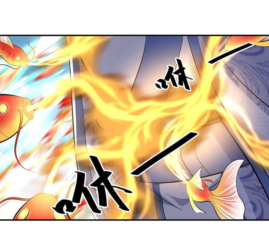 Peerless Soul Chapter 275 - halaman 17