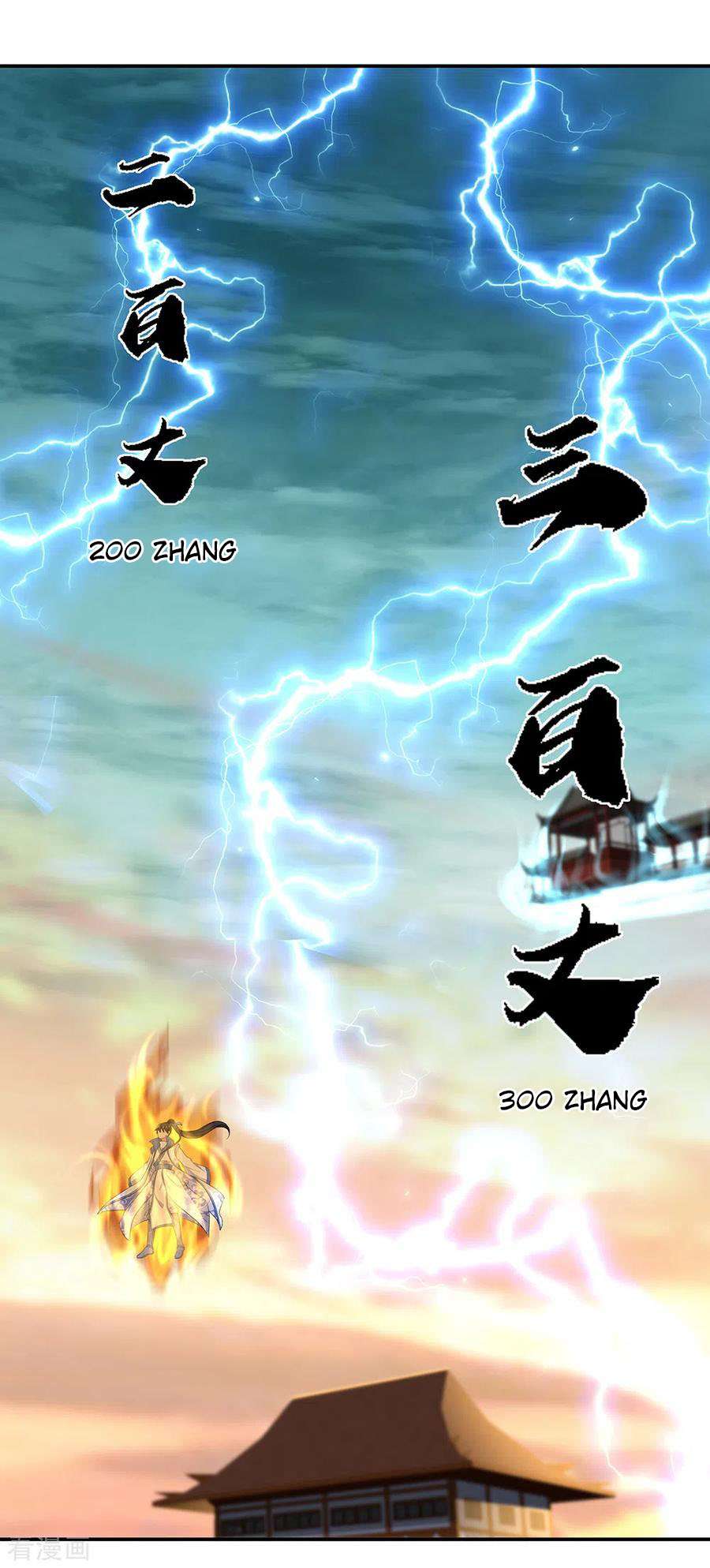Peerless Soul Chapter 275 - halaman 25