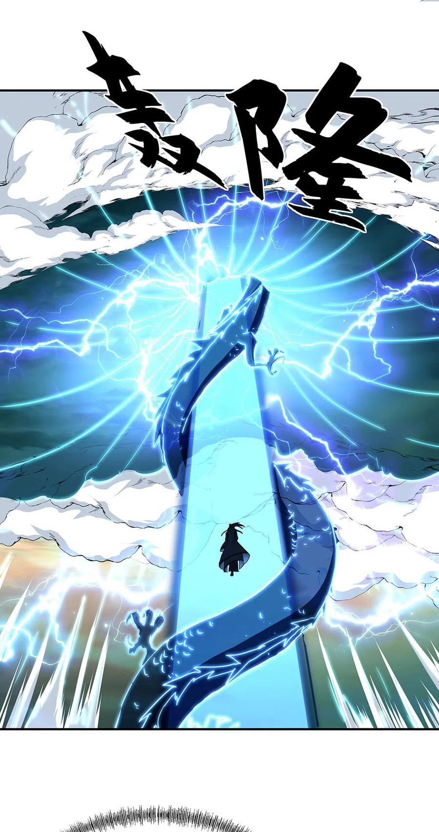 Peerless Soul Chapter 276 - halaman 21