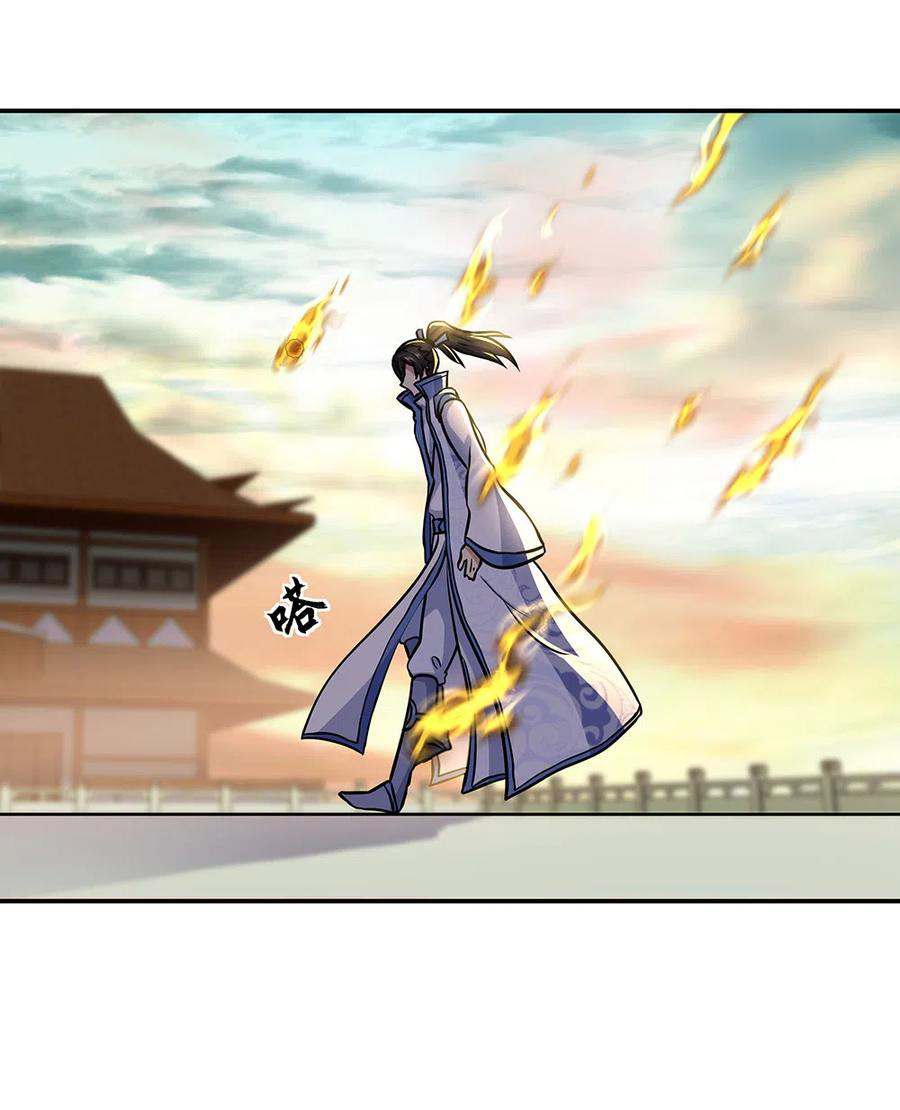 Peerless Soul Chapter 276 - halaman 25
