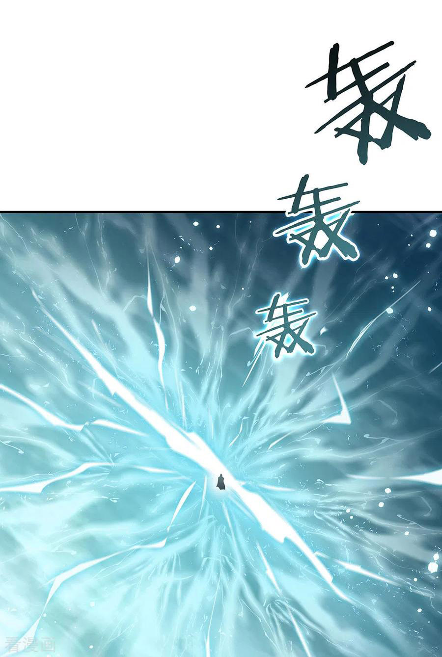 Peerless Soul Chapter 276 - halaman 38