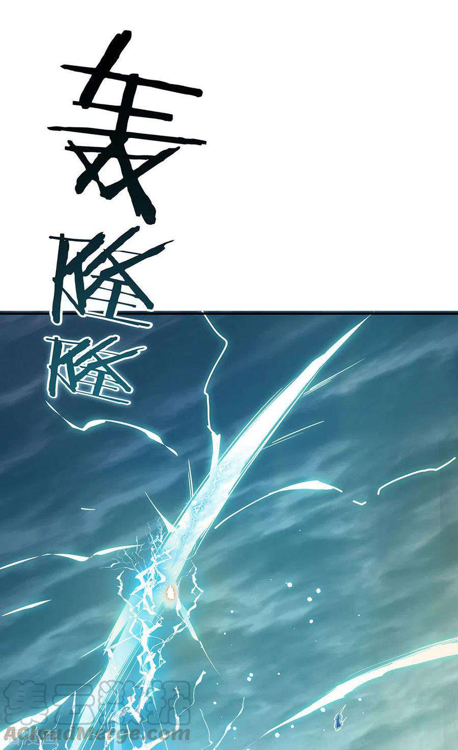 Peerless Soul Chapter 277 - halaman 9