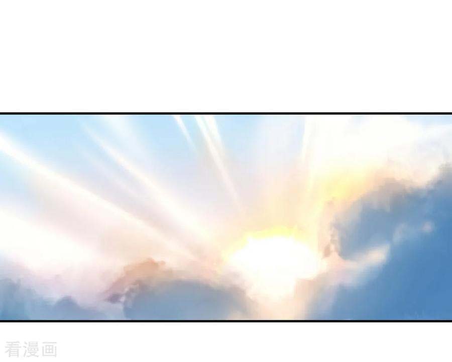 Peerless Soul Chapter 28 - halaman 23