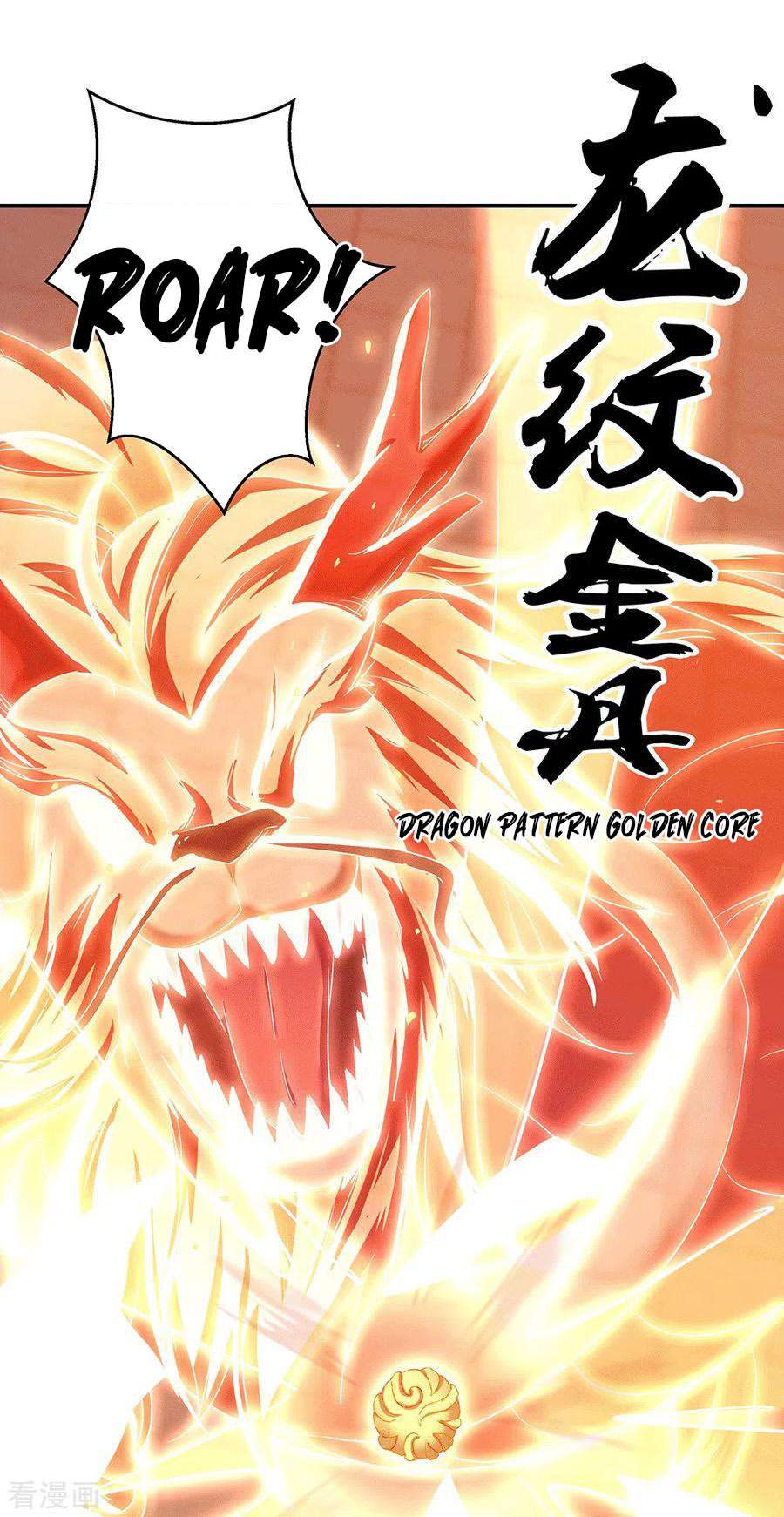 Peerless Soul Chapter 280 - halaman 25