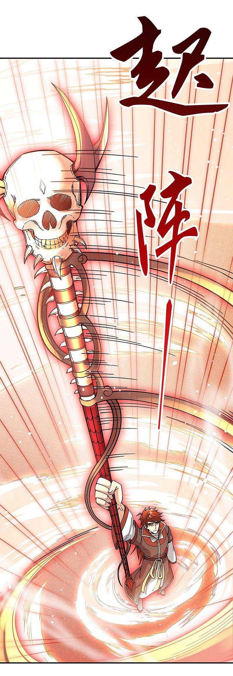 Peerless Soul Chapter 281 - halaman 24