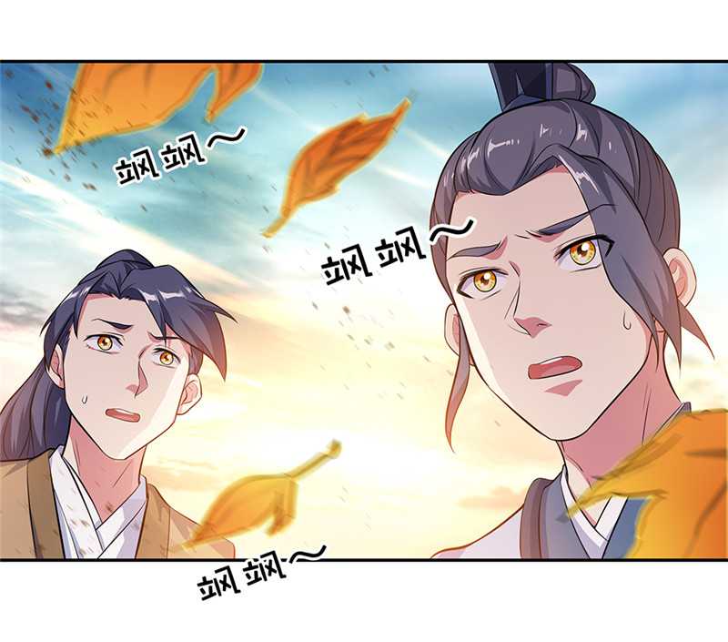 Peerless Soul Chapter 283 - halaman 16