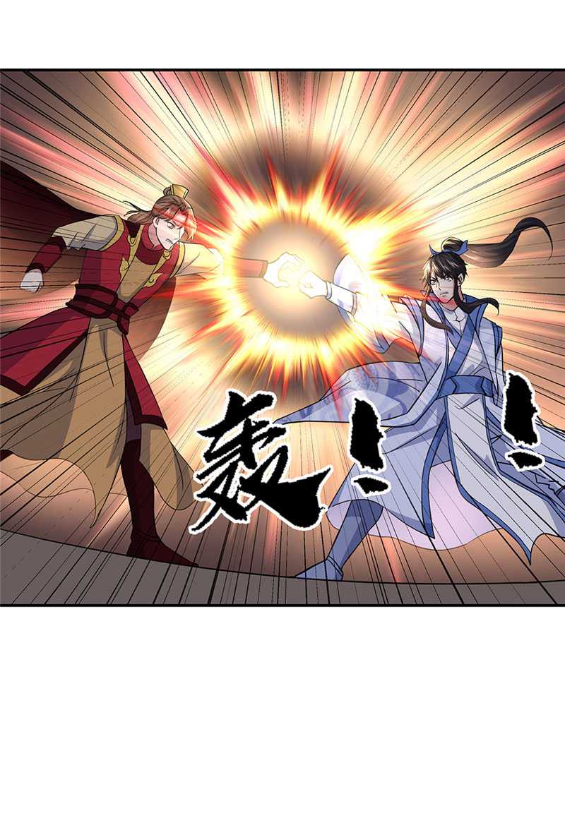 Peerless Soul Chapter 283 - halaman 38