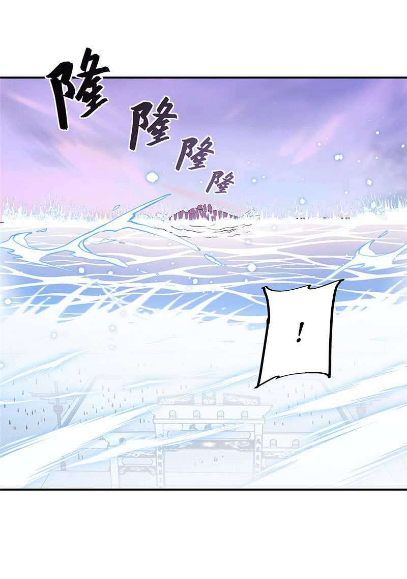Peerless Soul Chapter 284 - halaman 31