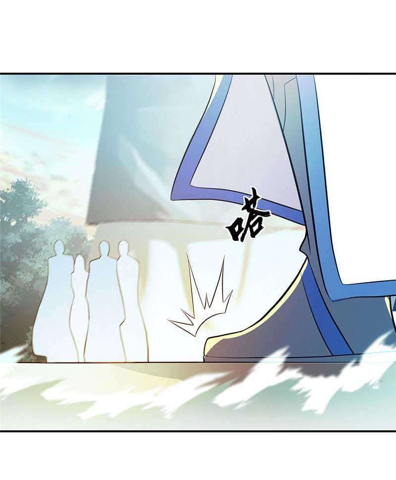 Peerless Soul Chapter 284 - halaman 46