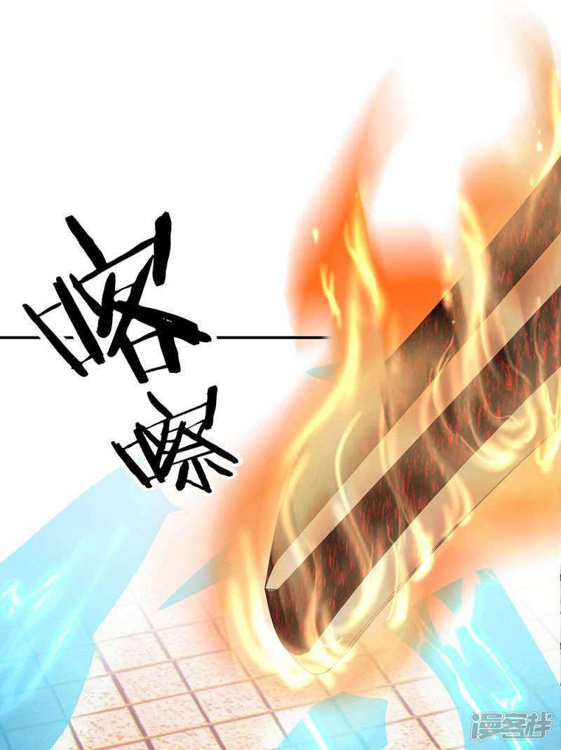 Peerless Soul Chapter 285 - halaman 13