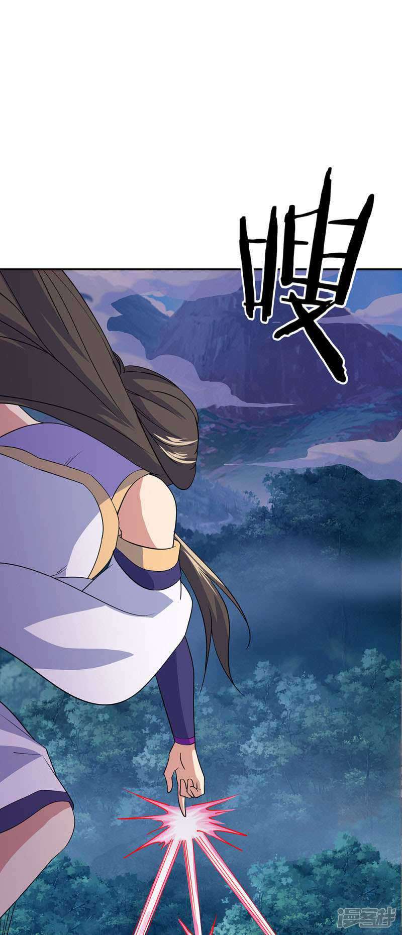 Peerless Soul Chapter 285 - halaman 22