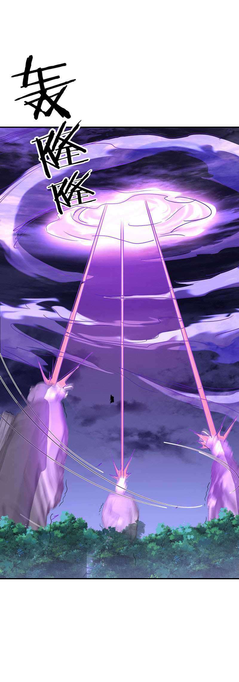 Peerless Soul Chapter 285 - halaman 25