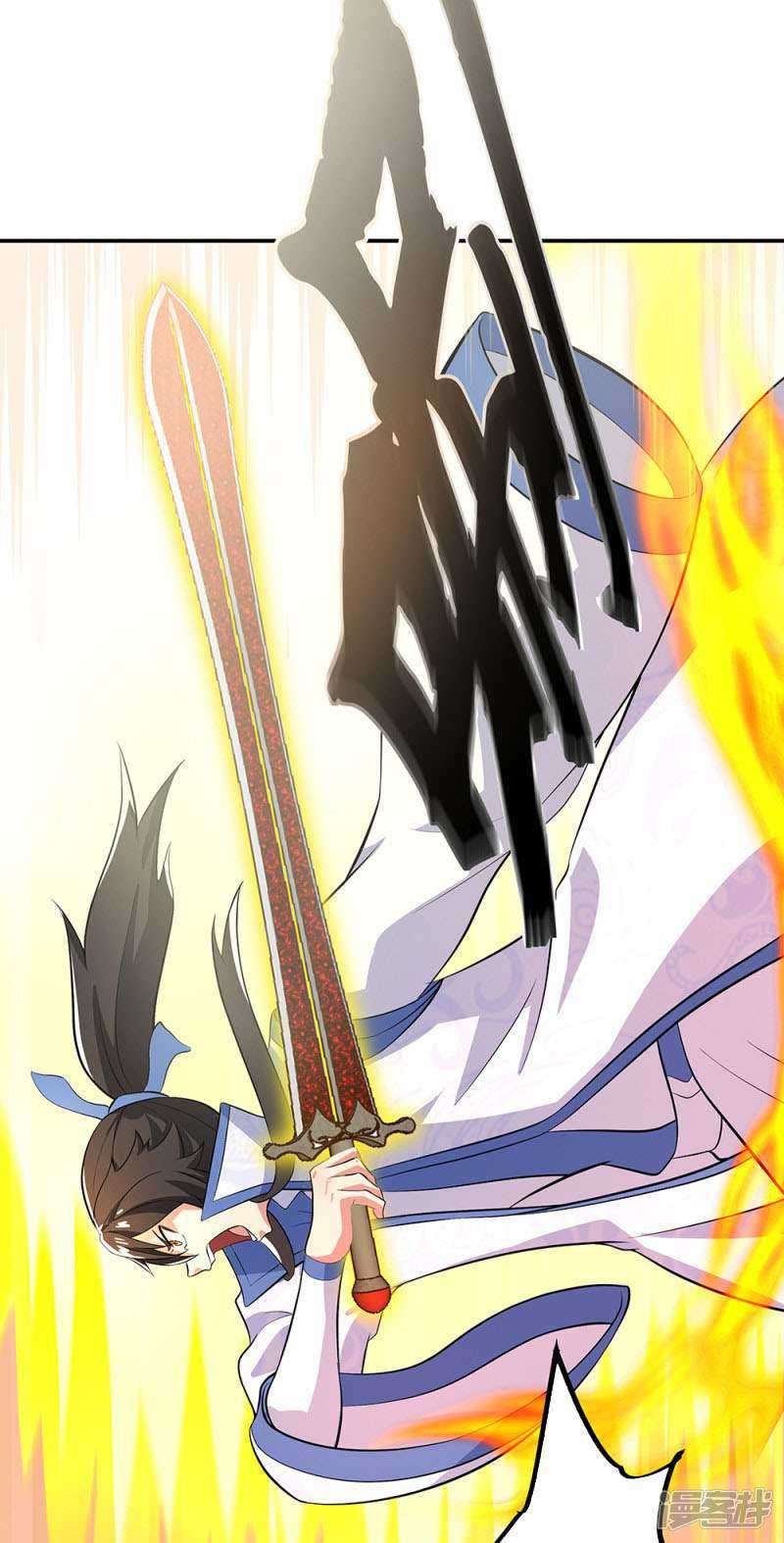 Peerless Soul Chapter 285 - halaman 45