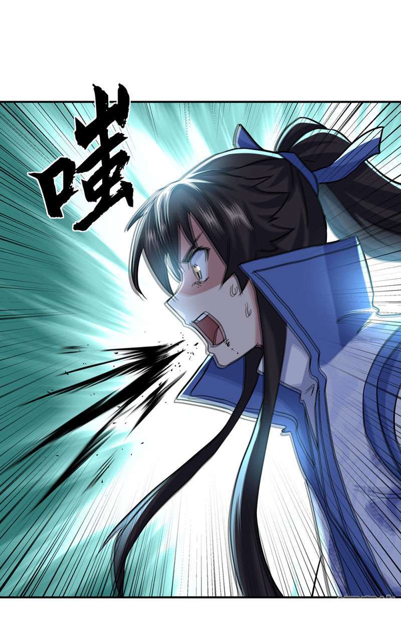 Peerless Soul Chapter 286 - halaman 12