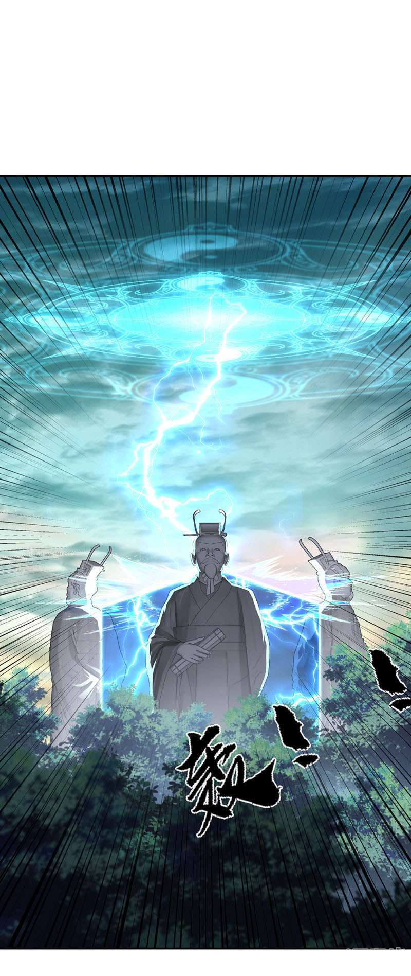 Peerless Soul Chapter 286 - halaman 18