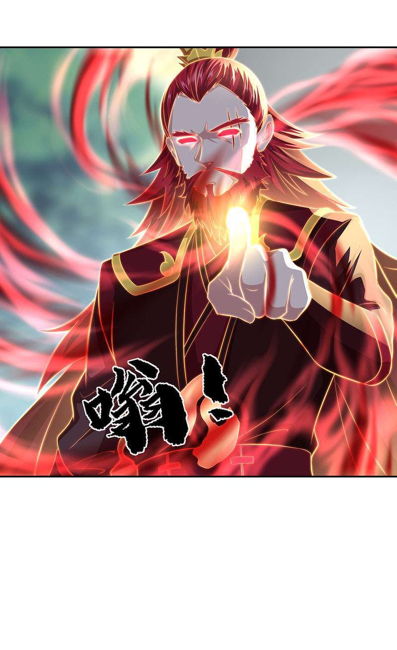 Peerless Soul Chapter 286 - halaman 20