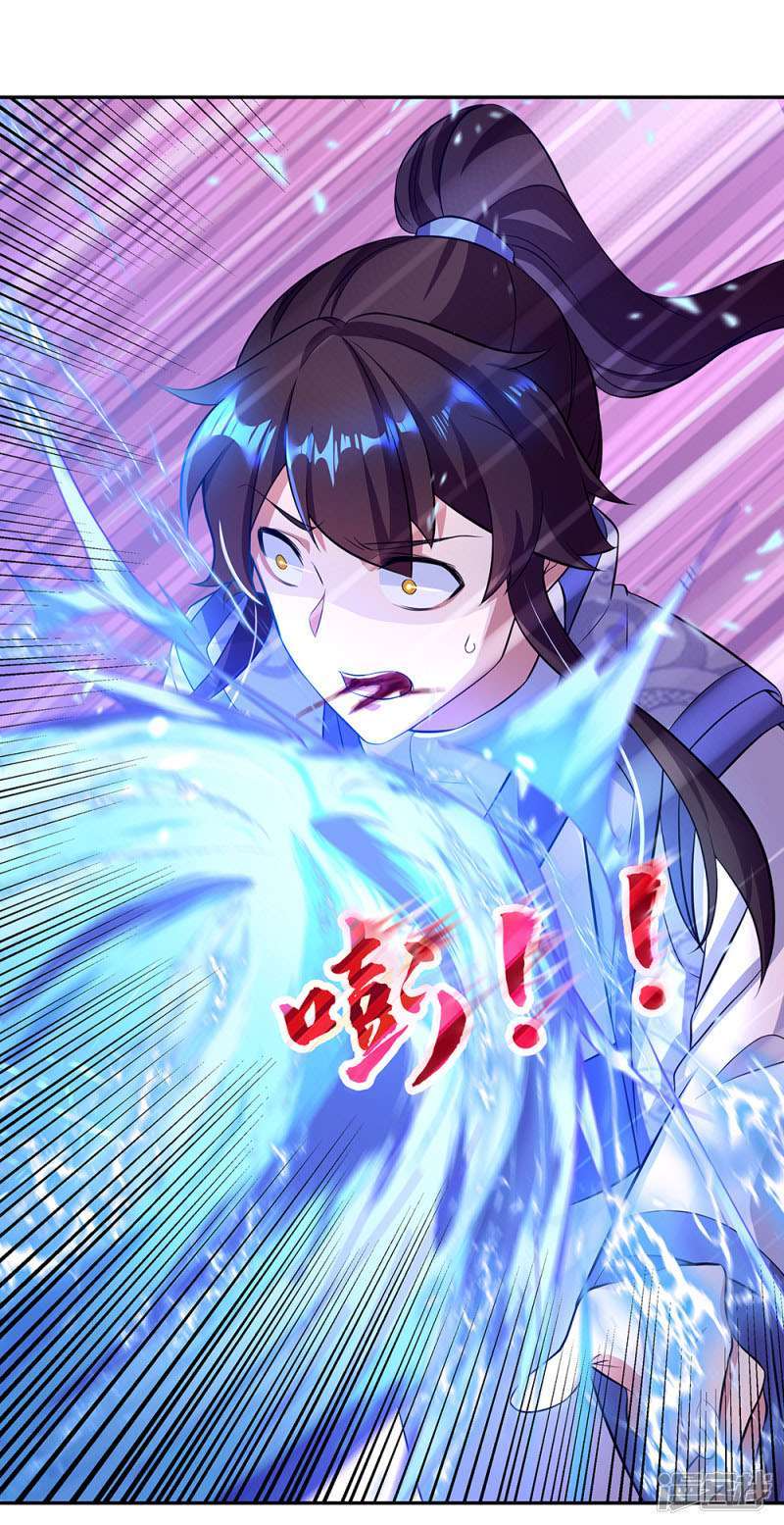 Peerless Soul Chapter 287 - halaman 11