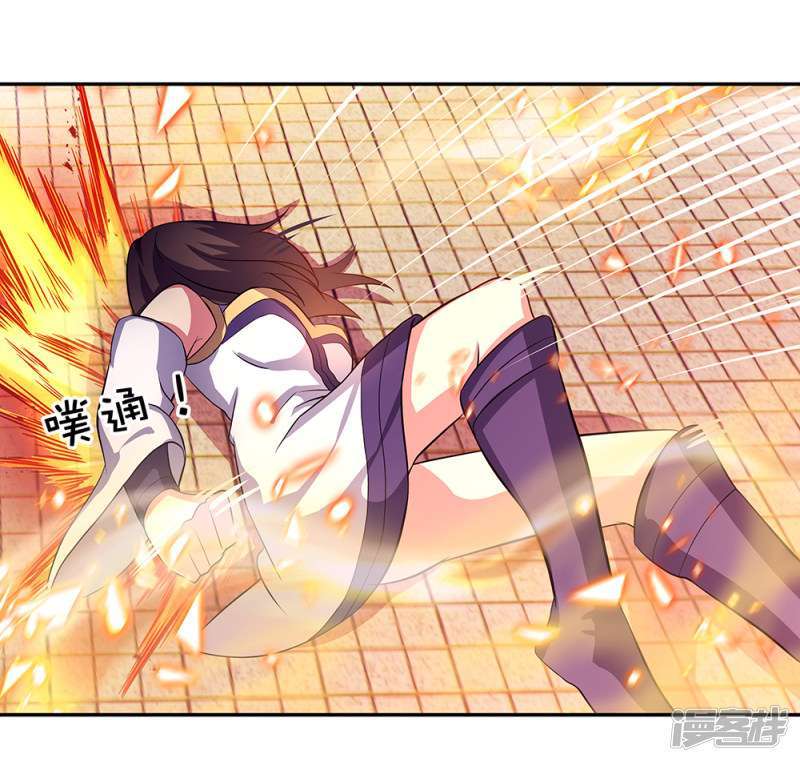 Peerless Soul Chapter 287 - halaman 23