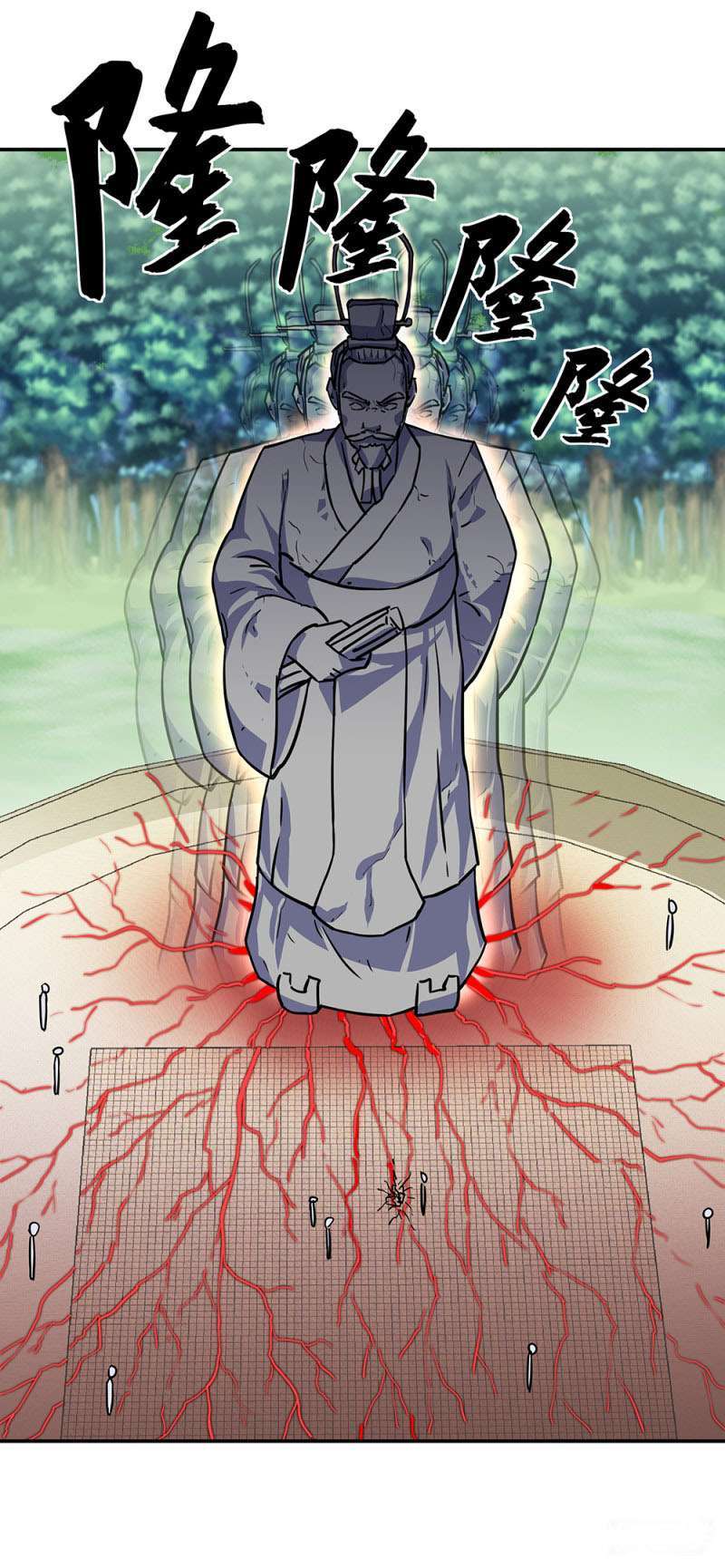 Peerless Soul Chapter 287 - halaman 40