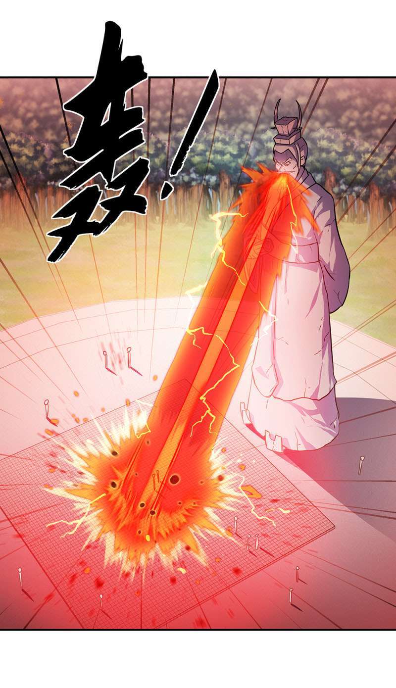 Peerless Soul Chapter 287 - halaman 43