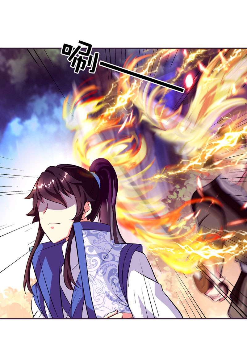 Peerless Soul Chapter 287 - halaman 5