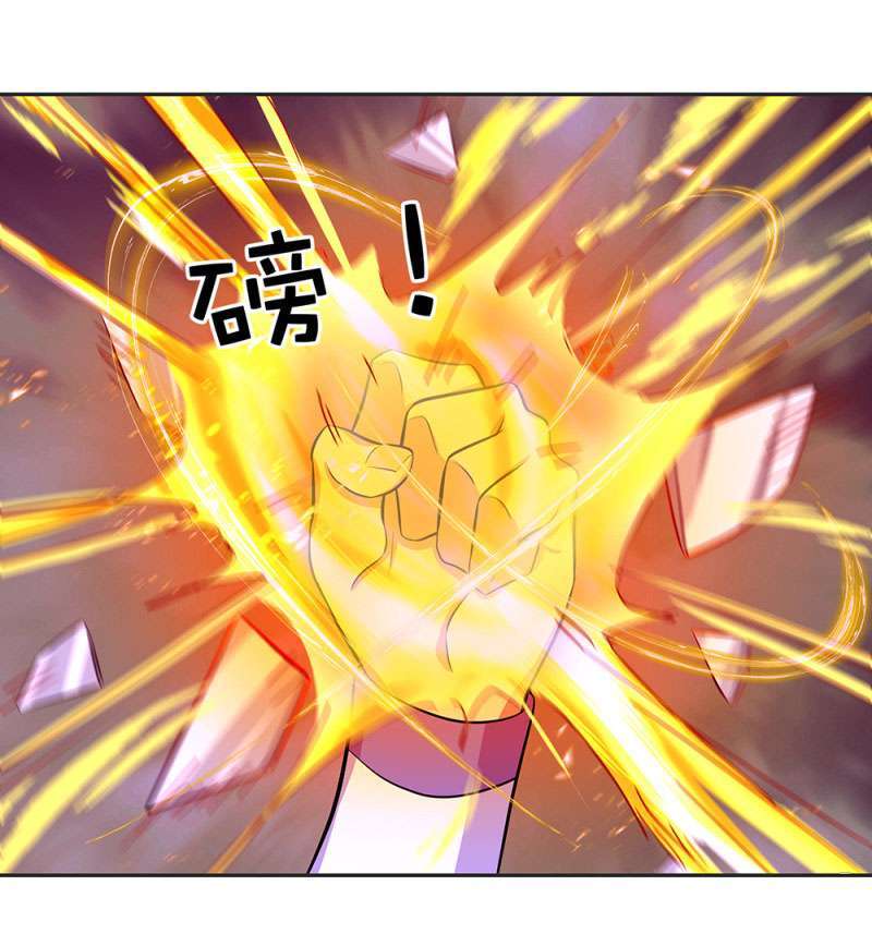 Peerless Soul Chapter 287 - halaman 7
