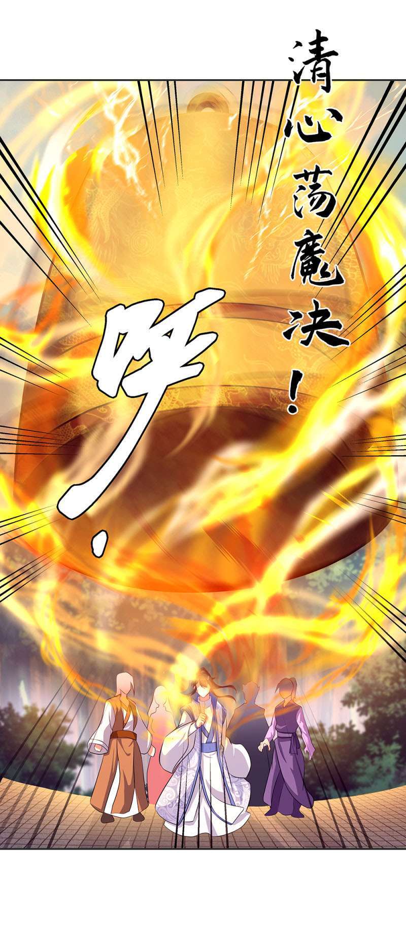 Peerless Soul Chapter 287 - halaman 8