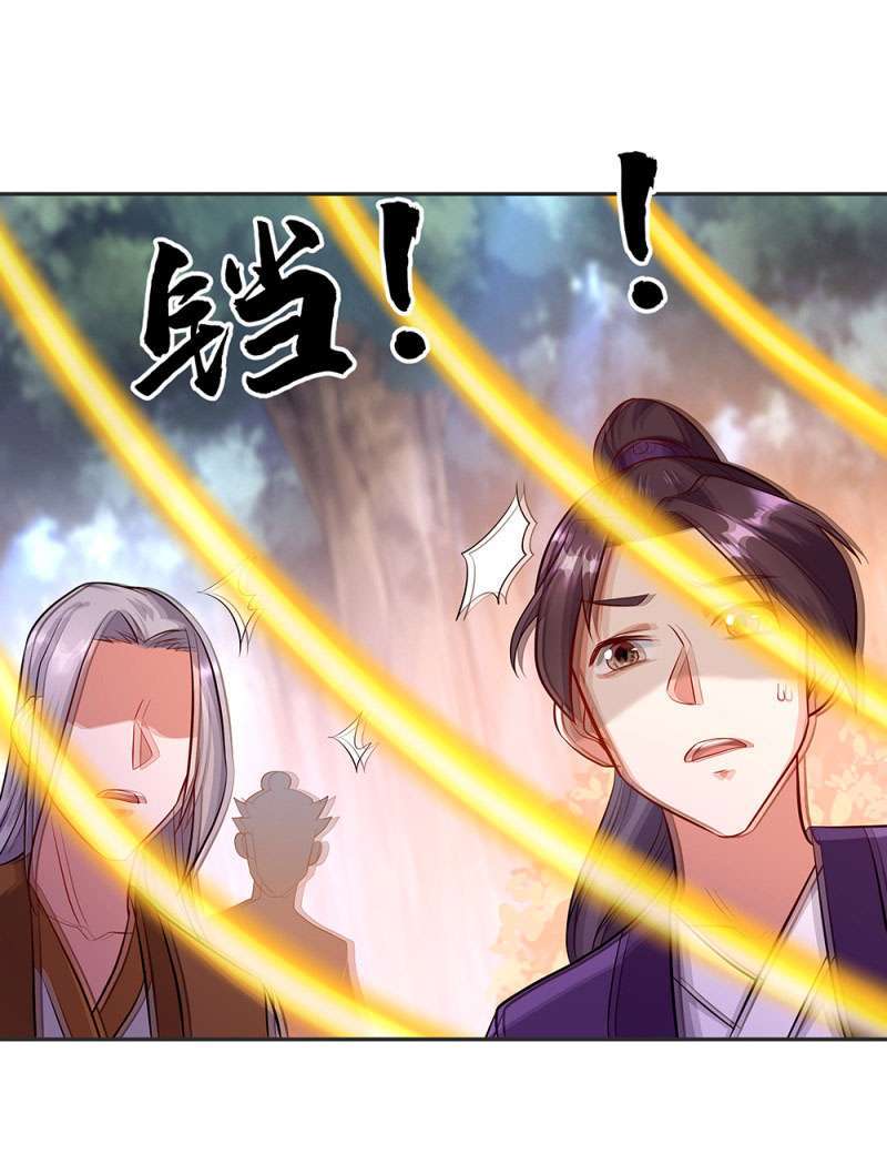 Peerless Soul Chapter 287 - halaman 9