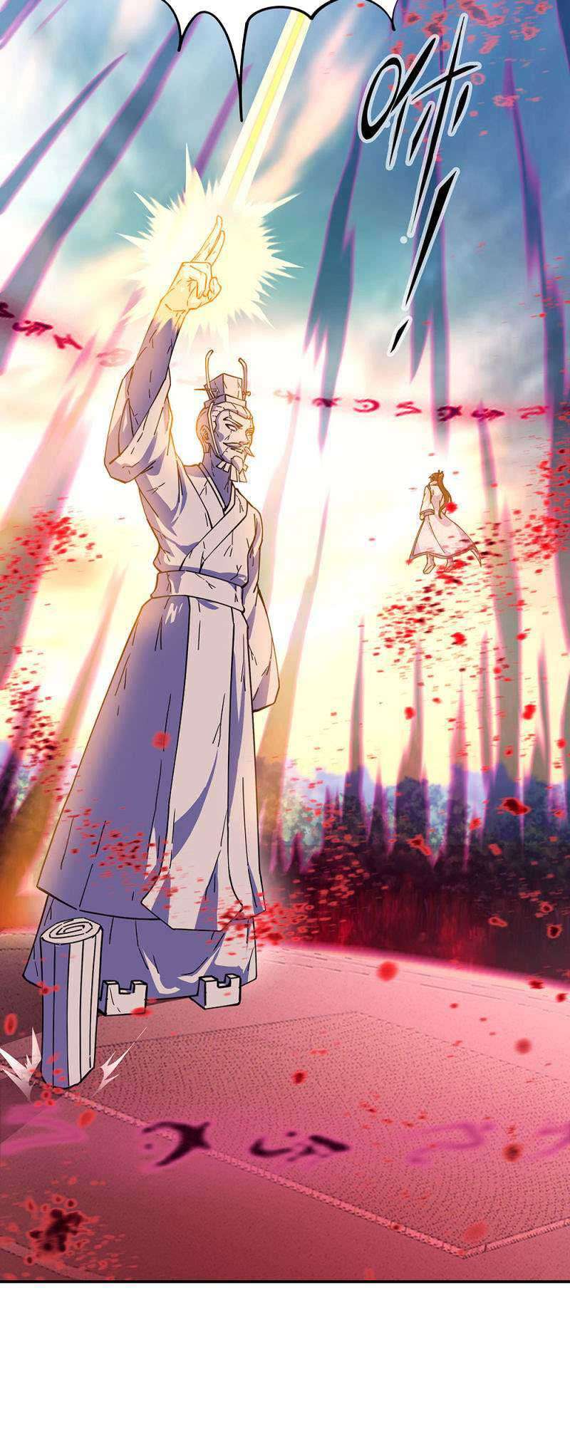 Peerless Soul Chapter 288 - halaman 16