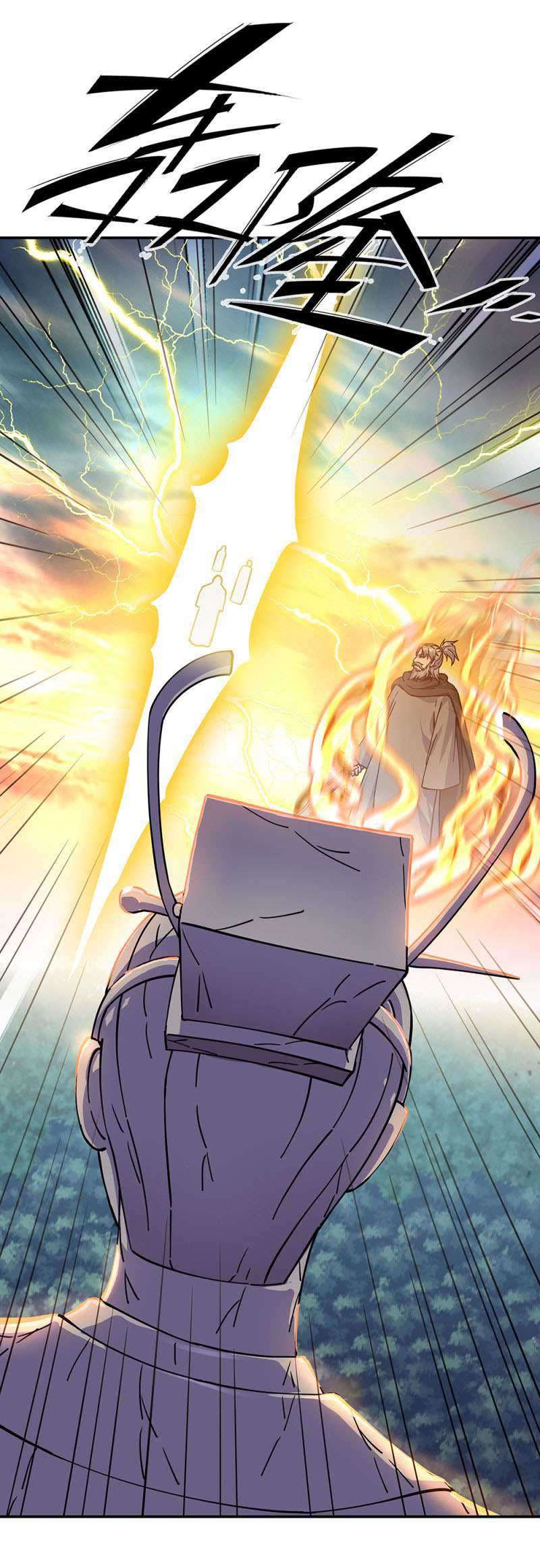 Peerless Soul Chapter 288 - halaman 33
