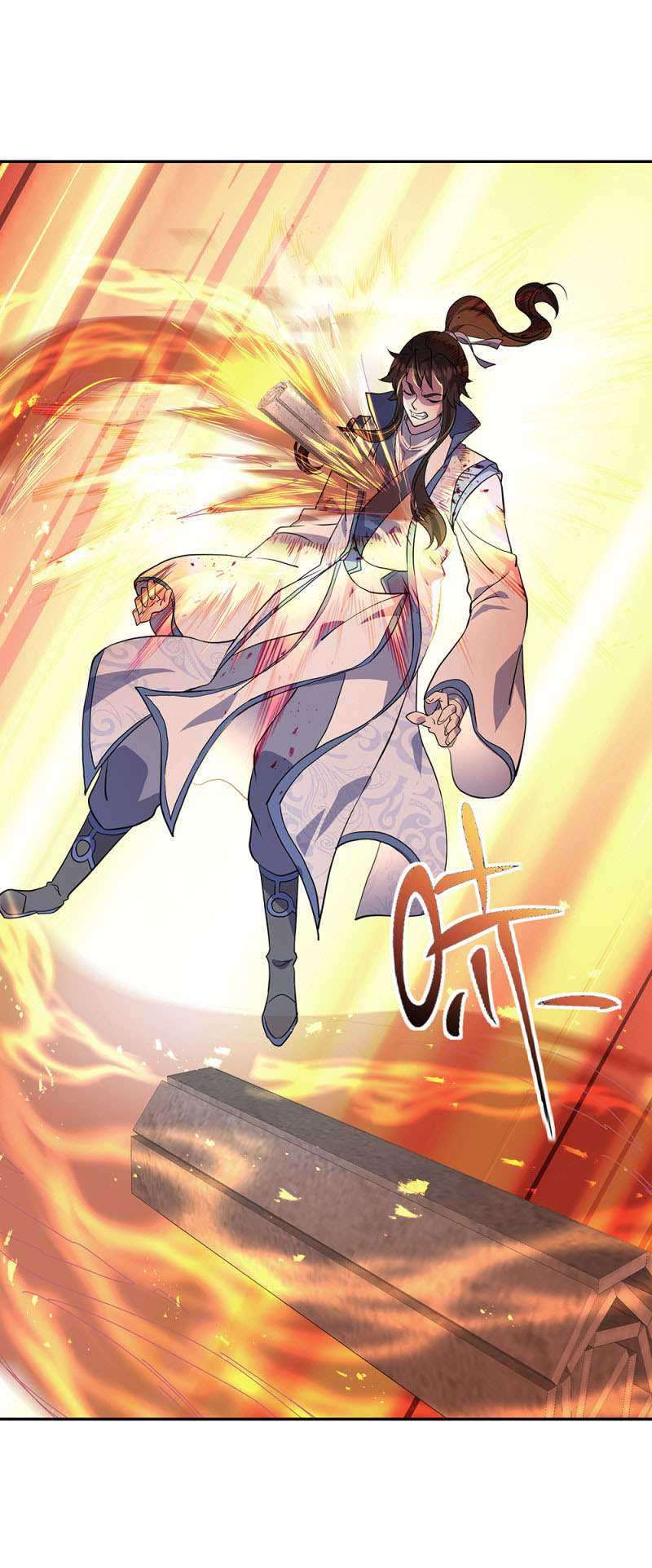Peerless Soul Chapter 289 - halaman 7
