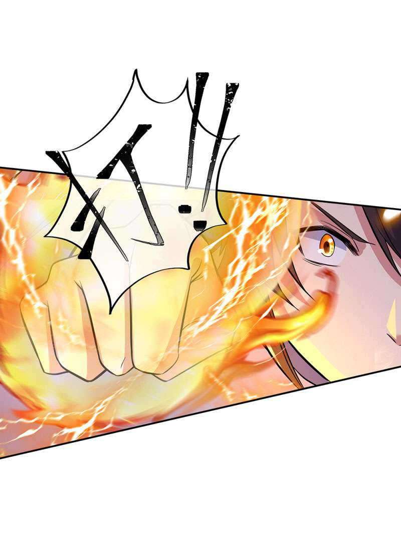 Peerless Soul Chapter 290 - halaman 17
