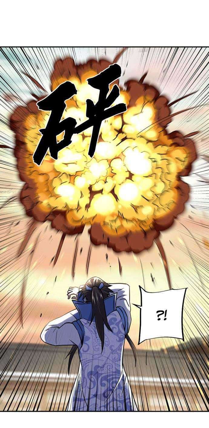 Peerless Soul Chapter 291 - halaman 38
