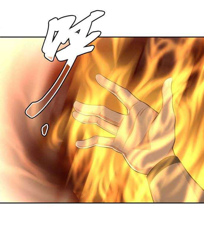 Peerless Soul Chapter 291 - halaman 4