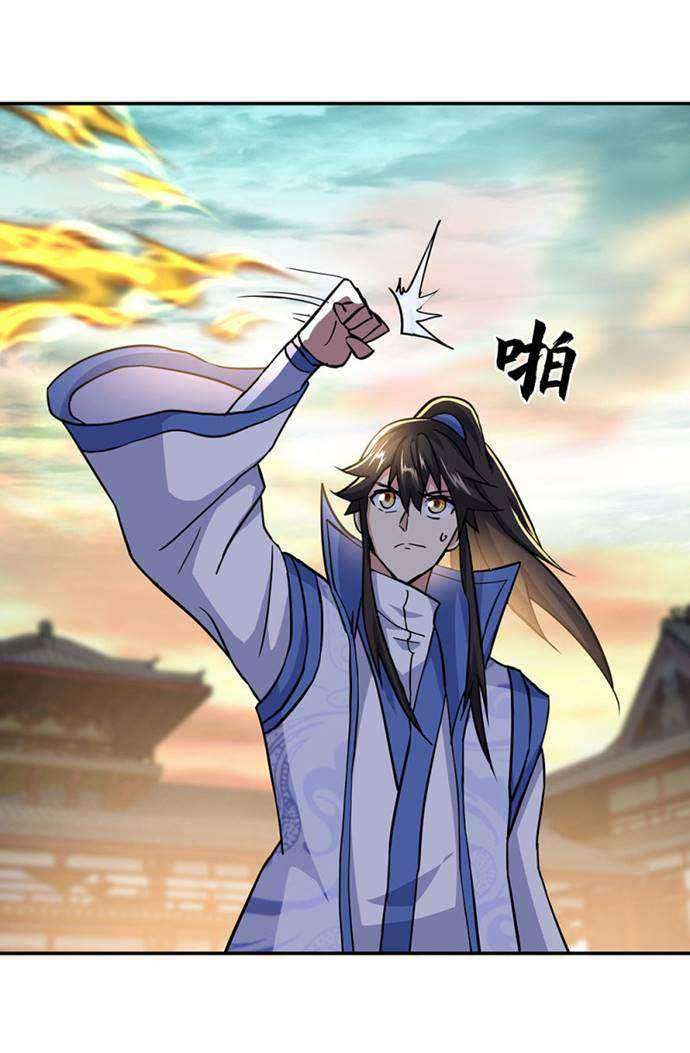 Peerless Soul Chapter 292 - halaman 6
