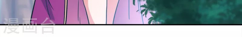 Peerless Soul Chapter 293 - halaman 3