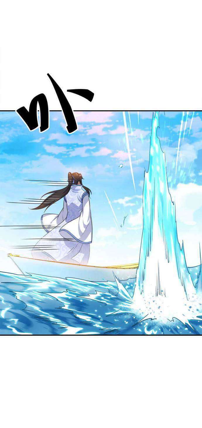 Peerless Soul Chapter 294 - halaman 12