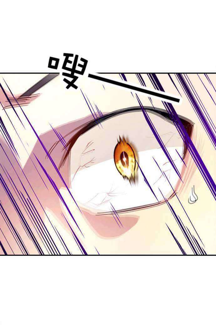 Peerless Soul Chapter 295 - halaman 24