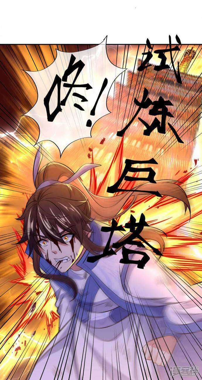Peerless Soul Chapter 295 - halaman 36