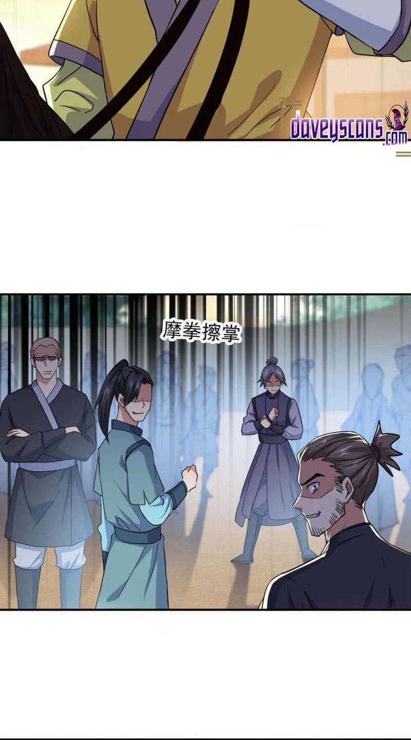 Peerless Soul Chapter 298 - halaman 25