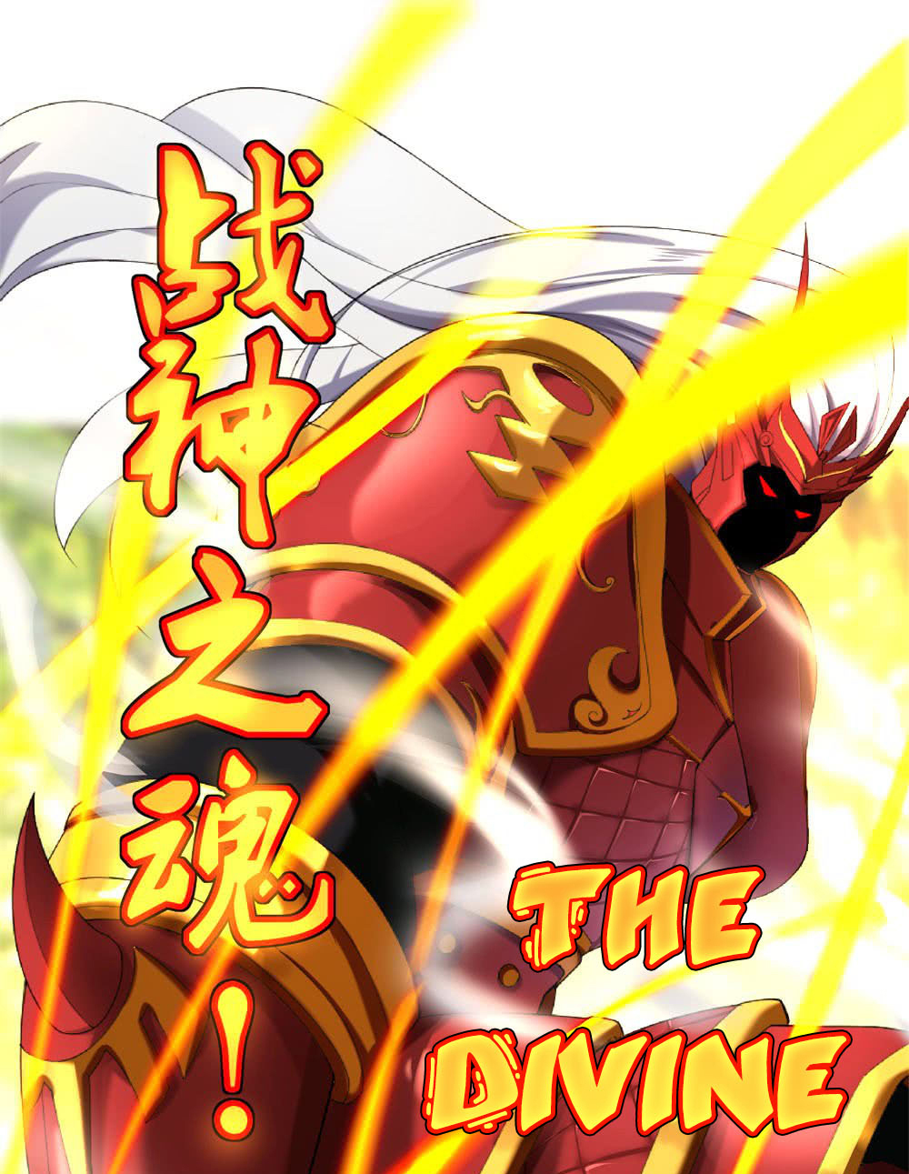 Peerless Soul Chapter 3 - halaman 11