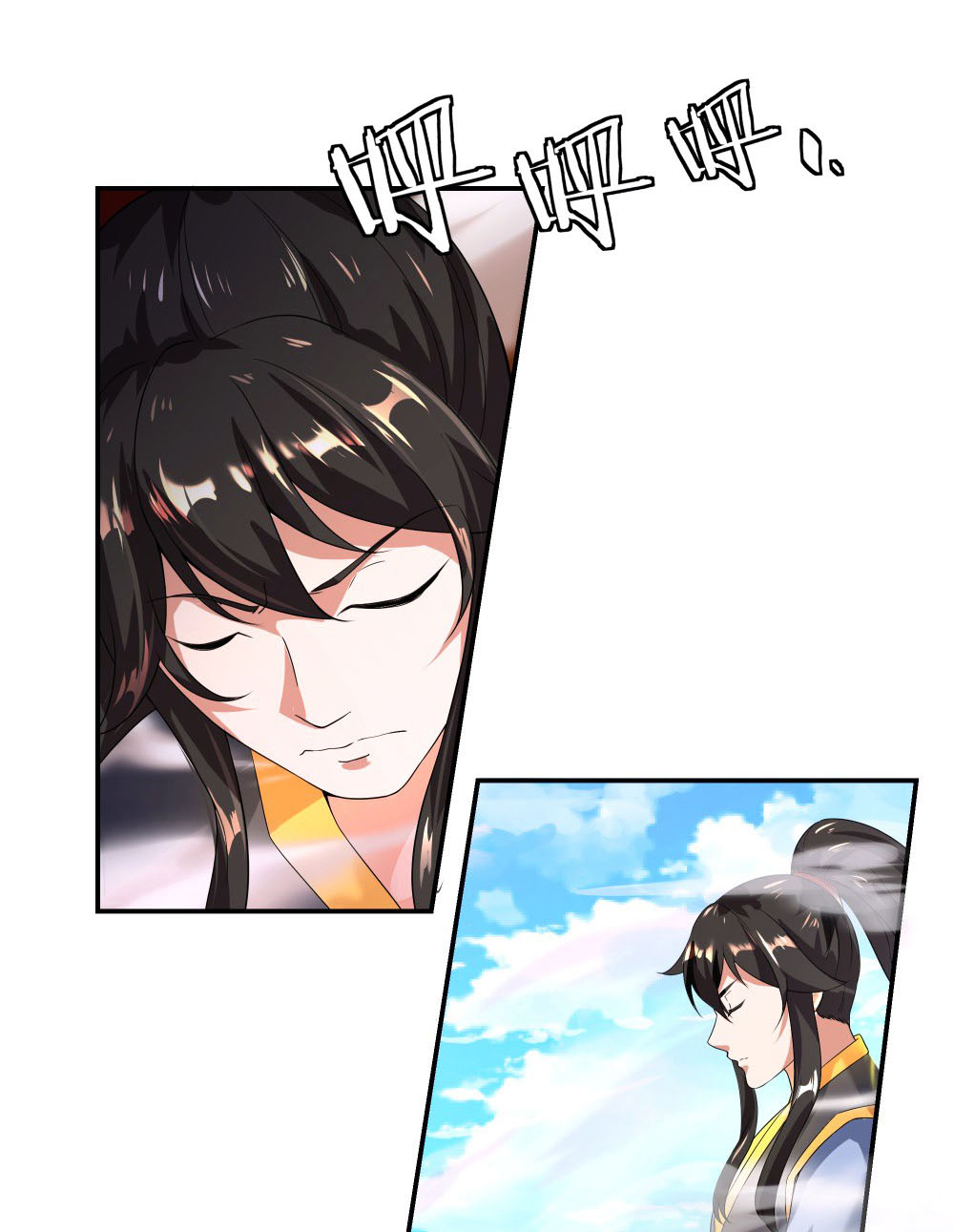 Peerless Soul Chapter 3 - halaman 16